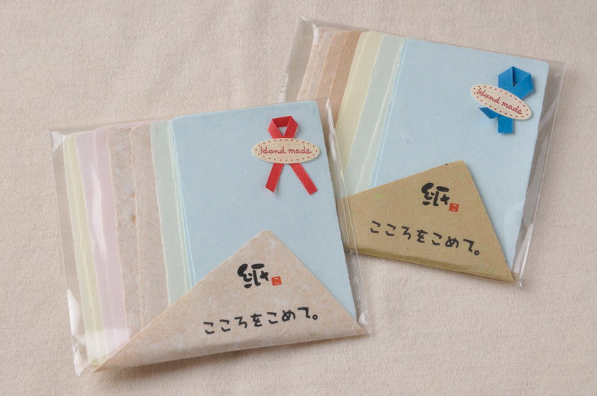 468_紙すき名刺カード_1
