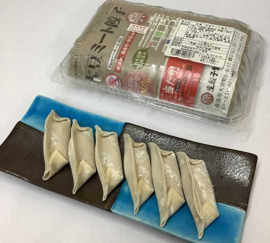 ⑧大豆ミート餃子