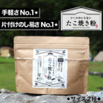 takoyakiko1