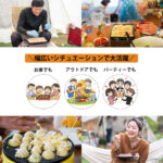 takoyakiko3